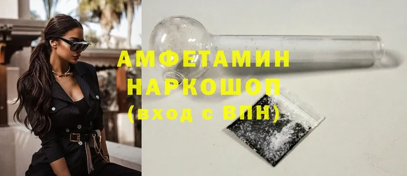 hydra маркетплейс  Апатиты  Amphetamine VHQ 