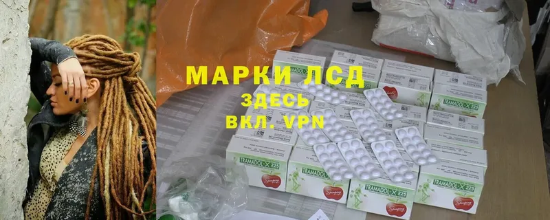 Лсд 25 экстази кислота  цены   Апатиты 